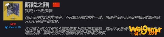 命运2黎明赛季新异域动能武器堡垒获取流程 堡垒怎么刷