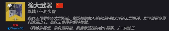 命运2黎明赛季新异域动能武器堡垒获取流程 堡垒怎么刷