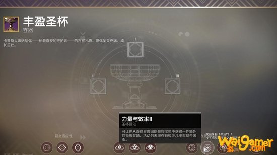 命运2伊邪那歧的重担武器介绍 新手raid副本武器推荐
