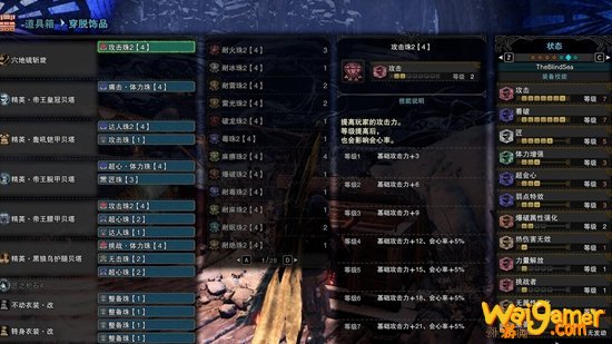 ​怪物猎人世界冰原操虫棍配装推荐 金狮子操虫棍怎么选装备