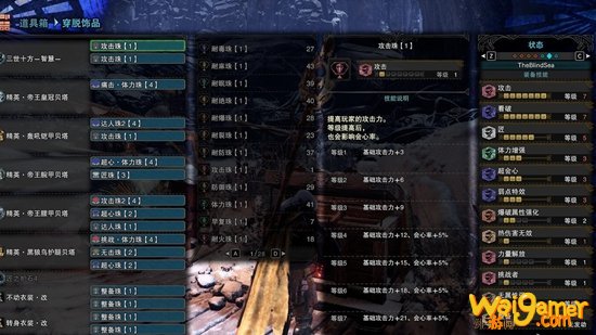 ​怪物猎人世界冰原操虫棍配装推荐 金狮子操虫棍怎么选装备