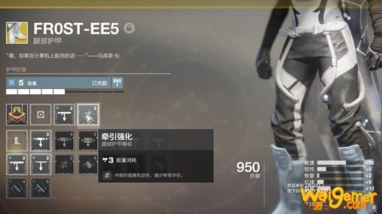 命运2猎人pvp金装推荐 巨龙之影装备怎么样