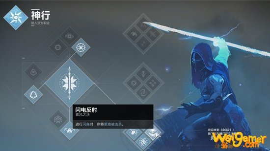 命运2猎人pvp金装推荐 巨龙之影装备怎么样