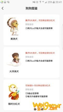 旅行世界怎么赚钱 旅行世界赚钱攻略