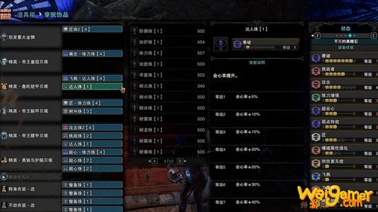 怪物猎人世界冰原大锤配装推荐 金狮子大锤怎么配装