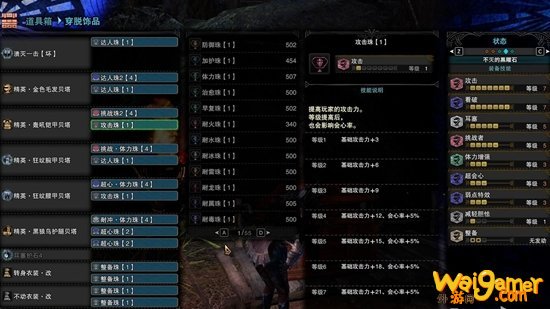 怪物猎人世界冰原大锤配装推荐 金狮子大锤怎么配装