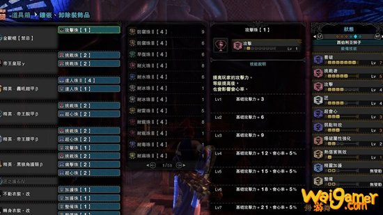 怪物猎人世界冰原金狮子武器配装推荐 金狮子武器厉害吗