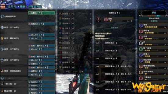 怪物猎人世界冰原金狮子武器配装推荐 金狮子武器厉害吗