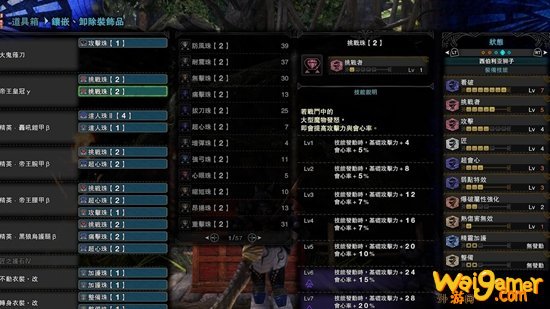 怪物猎人世界冰原金狮子武器配装推荐 金狮子武器厉害吗