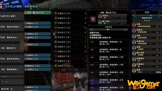 怪物猎人世界冰原金狮子武器配装推荐 金狮子武器厉害吗