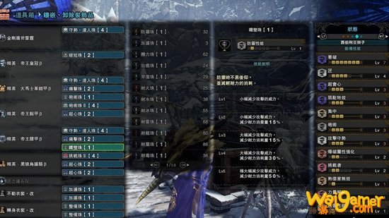 怪物猎人世界冰原金狮子武器配装推荐金狮子武器厉害吗 外游网 怪物猎人世界冰原金狮子武器配装推荐金狮子武器厉害吗 外游网