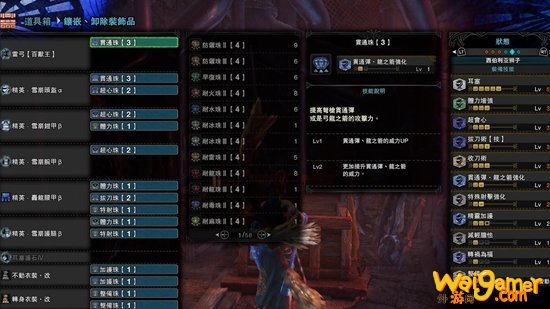 怪物猎人世界冰原金狮子武器配装推荐 金狮子武器厉害吗