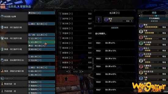 怪物猎人世界冰原金狮子武器配装推荐 金狮子武器厉害吗