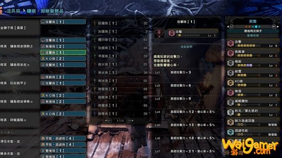 怪物猎人世界冰原金狮子武器配装推荐金狮子武器厉害吗 外游网 怪物猎人世界冰原金狮子武器配装推荐金狮子武器厉害吗 外游网