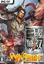真三国无双7猛将传汉化破解版