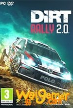 尘埃拉力赛2汉化破解版