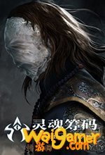 灵魂筹码免安装版