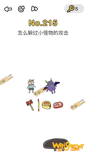 脑洞大师怎么躲过小怪物的攻击 脑洞大师第215关攻略