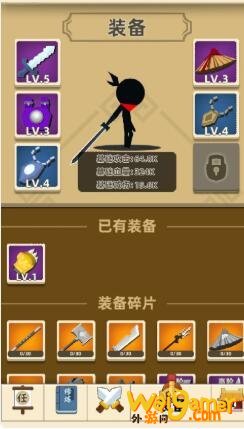 我功夫特牛比武大会用什么武器 比武大会武器选择推荐