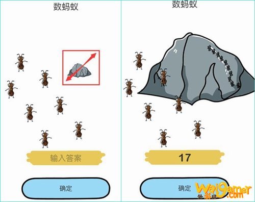 脑洞大师数蚂蚁那关怎么玩 脑洞大师数蚂蚁通关攻略