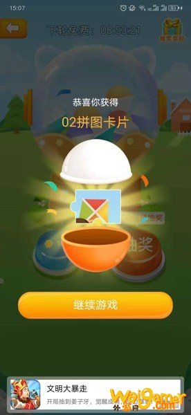 阳光养猪场拼图一怎么获得 阳光养猪场拼图一获取攻略