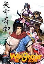 天命奇御电脑免安装版