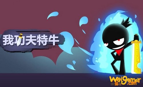 我功夫特牛怎么挣钱 我功夫特牛挣钱攻略大全