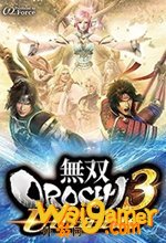 无双大蛇3终极版免安装电脑版
