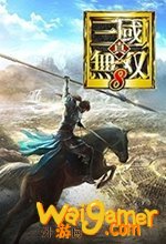 真三国无双8破解版