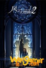 风之幻想曲2免安装电脑版