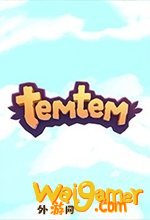 temtem免安装电脑版