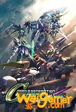 sd高达g世纪火线纵横免安装中文版