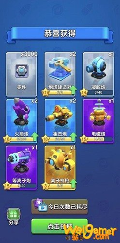 小兵别嚣张芯片怎么搭配 小兵别嚣张芯片搭配方法介绍1