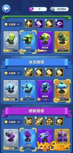 小兵别嚣张芯片怎么搭配 小兵别嚣张芯片搭配方法介绍2