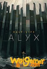 半条命alyx中文版vr版