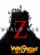 僵尸世界大战多少钱 epic平台免费领取