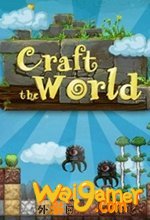 打造世界汉化破解版