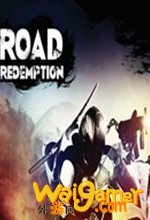 公路救赎汉化破解版
