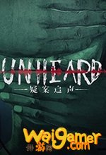 疑案追声免安装中文版