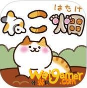 猫咪田园游戏破解版