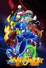 洛克人11汉化破解版
