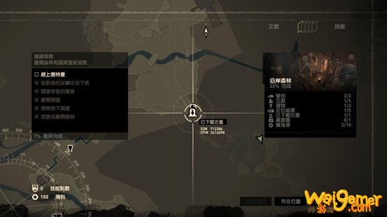 古墓丽影9失落冒险家古墓攻略 失落探险家古墓全流程解谜