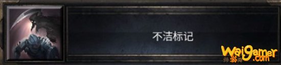 破坏领主
