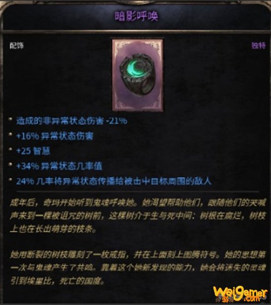 破坏领主