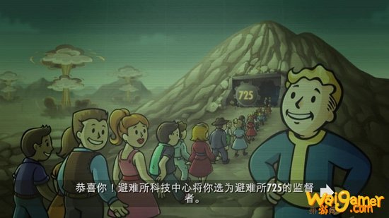 辐射避难所好不好玩 玩辐射避难所需要什么配置的电脑