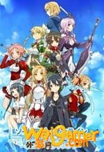 刀剑神域虚空断章汉化破解版