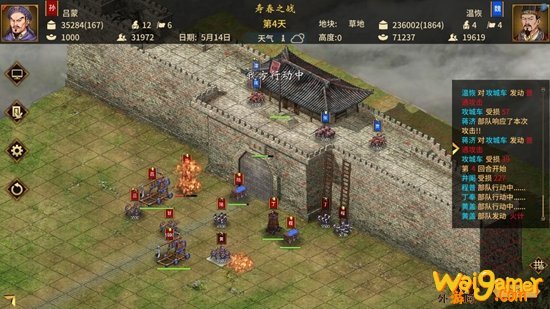 三国志汉末霸业和三国志14哪个好玩 三国志汉末霸业最低电脑配置