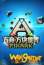 方舟方块世界汉化破解版