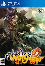 讨鬼传2免安装绿色版