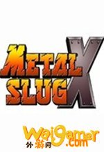 合金弹头x免安装版电脑版